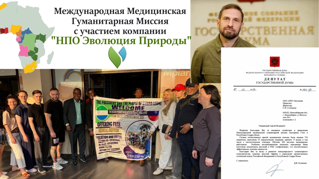 гуманитарная миссия.png гуманитарная миссия.png