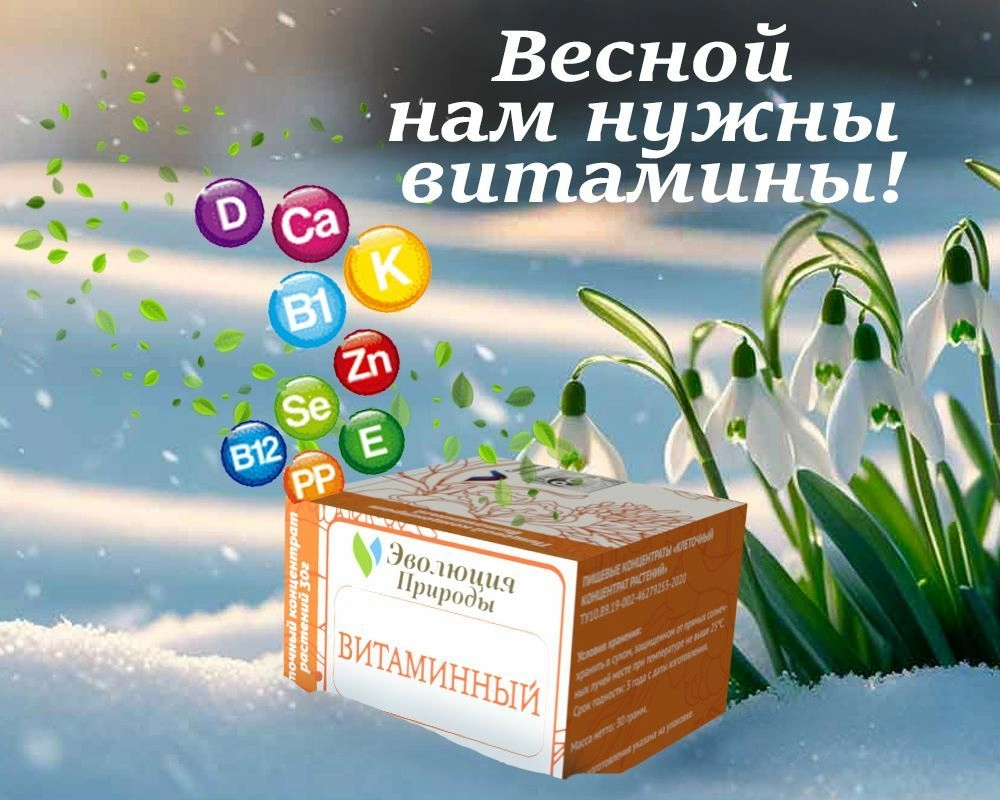 витамины2.jpg витамины2.jpg