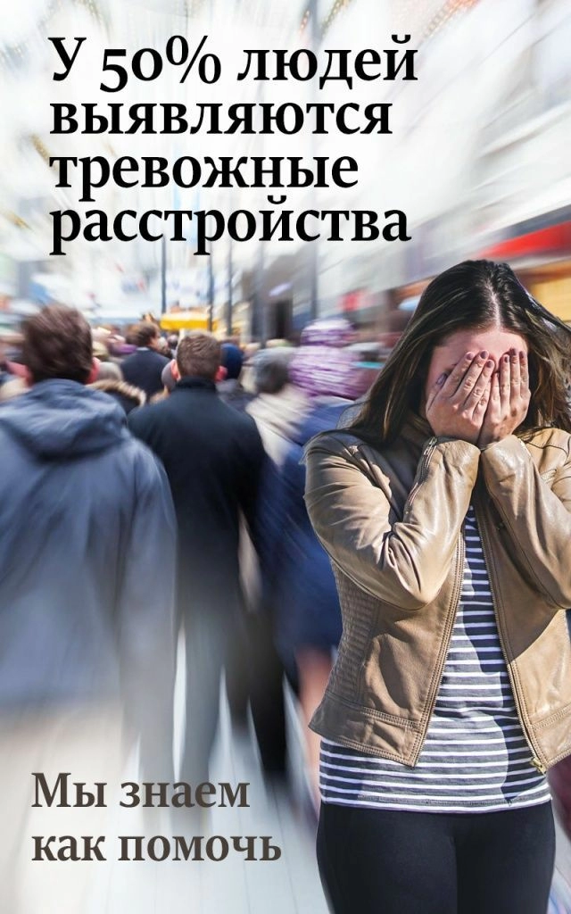 нервы.jpg