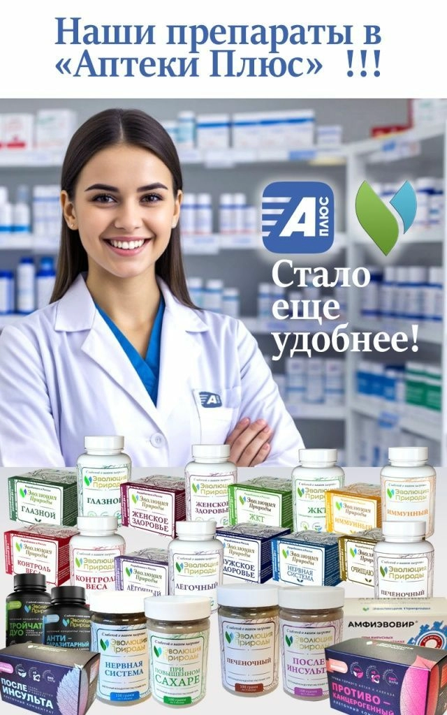 аптеки2.jpg